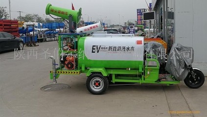 西安三轮洒水车/新能源三轮洒水车/电动三轮炮雾车