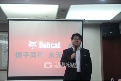 2015山猫滑移装载机客户体验试用活动圆满落幕_工程机械企业动态_工程机械新闻资讯_工程机械在线