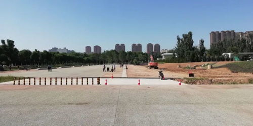 5平方公里 西安 最大 城市公园8月开放迎客 也是最大历史遗址