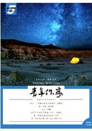 江门文学艺术论文发表投稿江门建筑职称发表论文格式