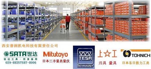公司介绍 西安普润机电科技有限责任公司