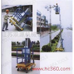 重庆市高空作业平台批发 高空作业平台供应 高空作业平台厂家 
