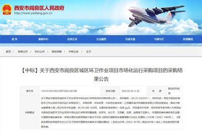 又现10亿元大单!环卫赛道今年以来多点开花