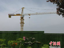 陕西秦岭支脉隐现别墅群 官方 将全面排查核实