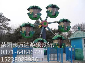 【大眼飞机价格,大眼飞机介绍,大眼飞机产品价格公园游乐设备万达厂家批发】-