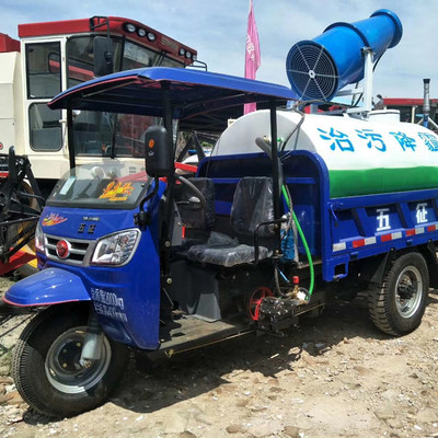 西安园林绿化三轮雾炮车/三轮洒水车/小型三轮雾炮洒水车